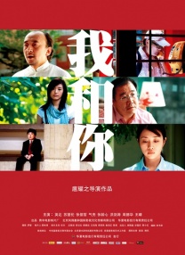 丁香五香天堂