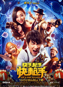 丁香五香天堂